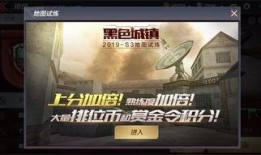 cf手游堕天使最新爆料,神秘力量觉醒，战局再掀风云